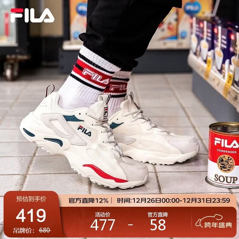 FILA 斐乐官方TRACER轻便运动鞋男鞋2025年透气跑步鞋老爹鞋休闲鞋