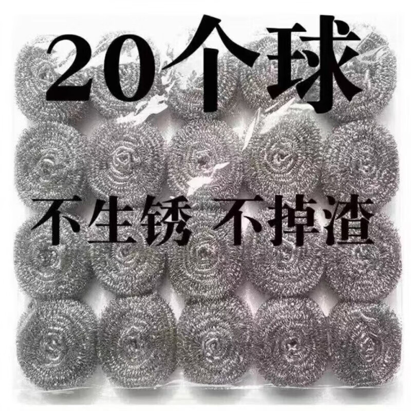 NAOISKEY 脑斯基【甄选好物】NAOISKEY 脑斯基不锈钢钢丝球清洁球【不掉渣不生锈 大号-内螺旋设计不松散- 5个装