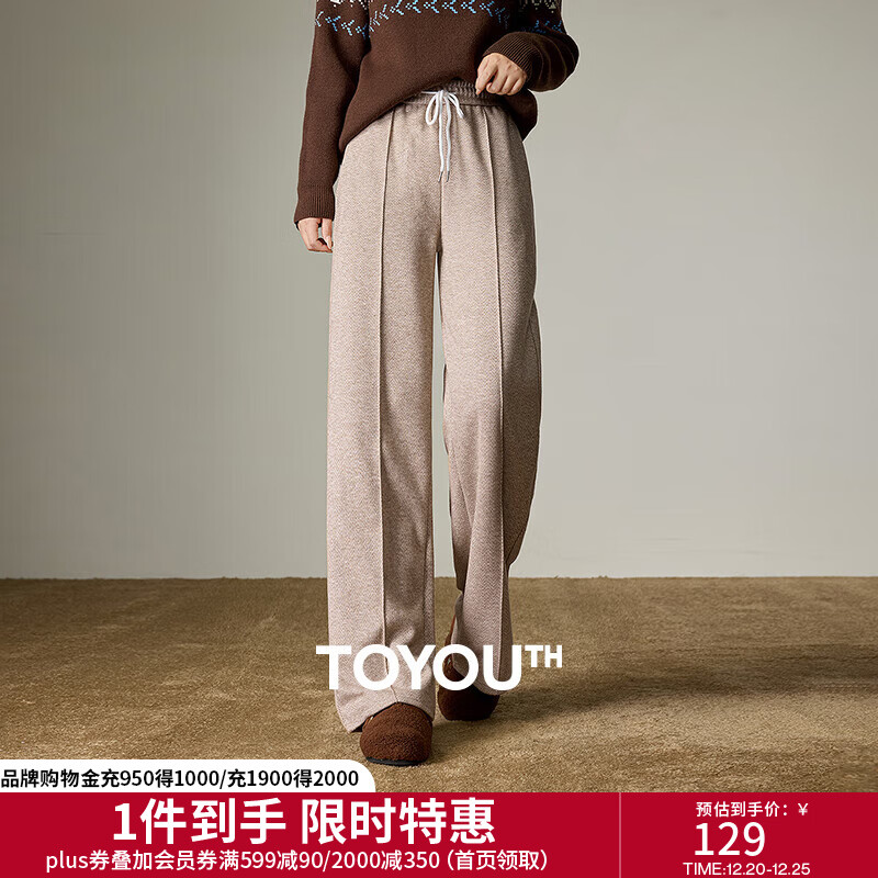 初语仿羊绒毛呢休闲裤女2025冬季新款高腰松紧腰窄版阔腿裤长裤 燕麦色 M