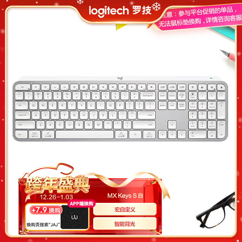 �޼���Logitech����ʦϵ�� MX Keys S������������ ����ȫ�ߴ� ���幤ѧ ���ܱ��� Ԥ��ָ������ �����߽����� ��ɫ 431.1Ԫ(������)