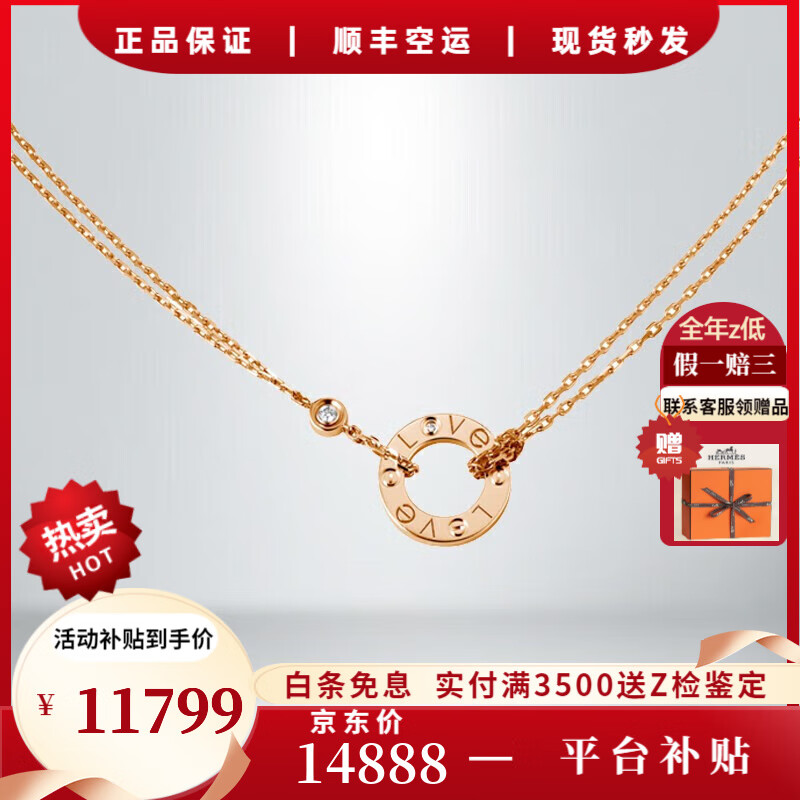 ڲǣCartier loveŮʿLOVEϵ Բ Բ ֻϦ 18kõɫ ʯ B7224509 11799Ԫ