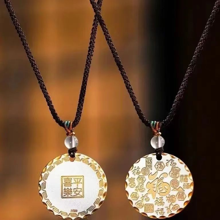 胖东来同款纯银999平安喜乐男女同款古风吉言古法送男女友 描金平安喜乐感带绳