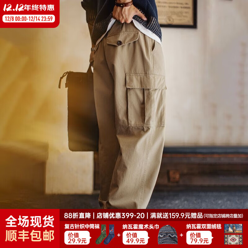 马登工装美式复古浅卡其M65大口袋直筒休闲裤老钱磨毛长裤子男秋 卡其色 31