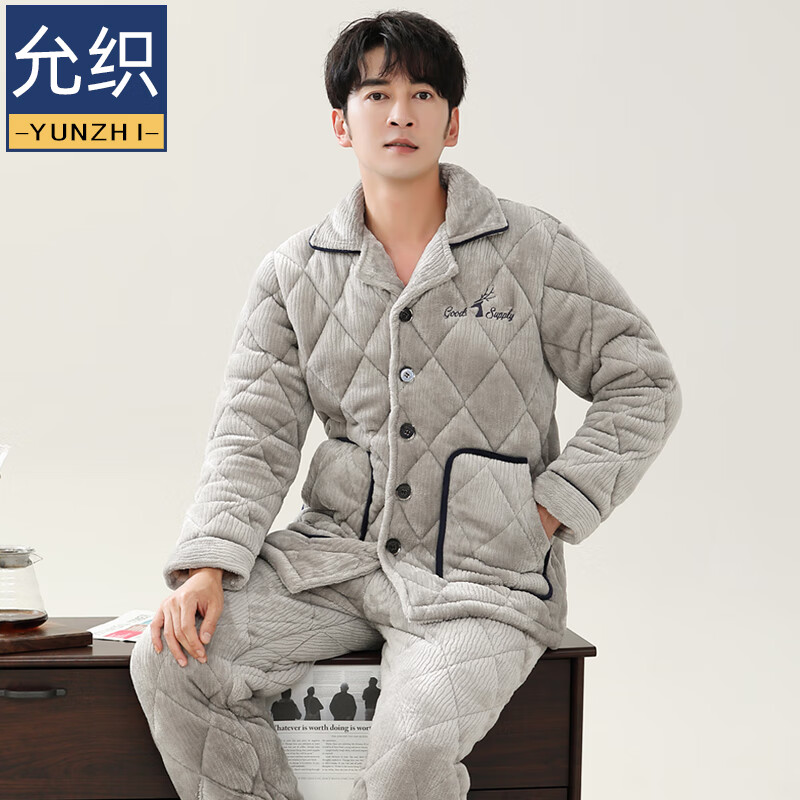 允织睡衣男冬季珊瑚绒三层夹棉加厚加绒棉袄冬天保暖套装男士家居服 6903-银灰 L (170) ：建议100-120斤穿着