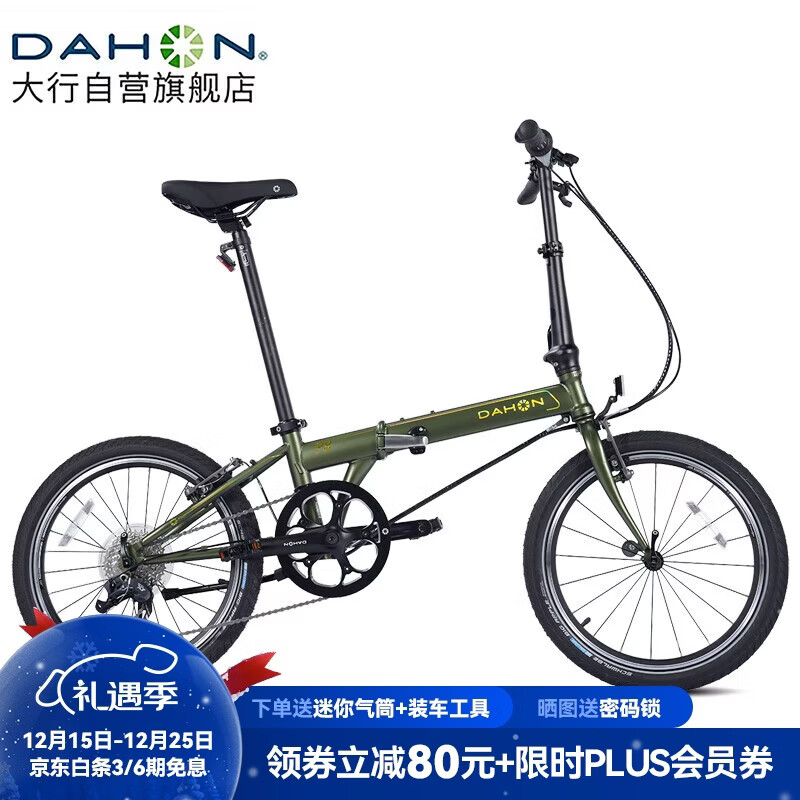 大行（DAHON）折叠自行车20英寸8级变速经典P8单车KBC083 消光绿经典版--京仓