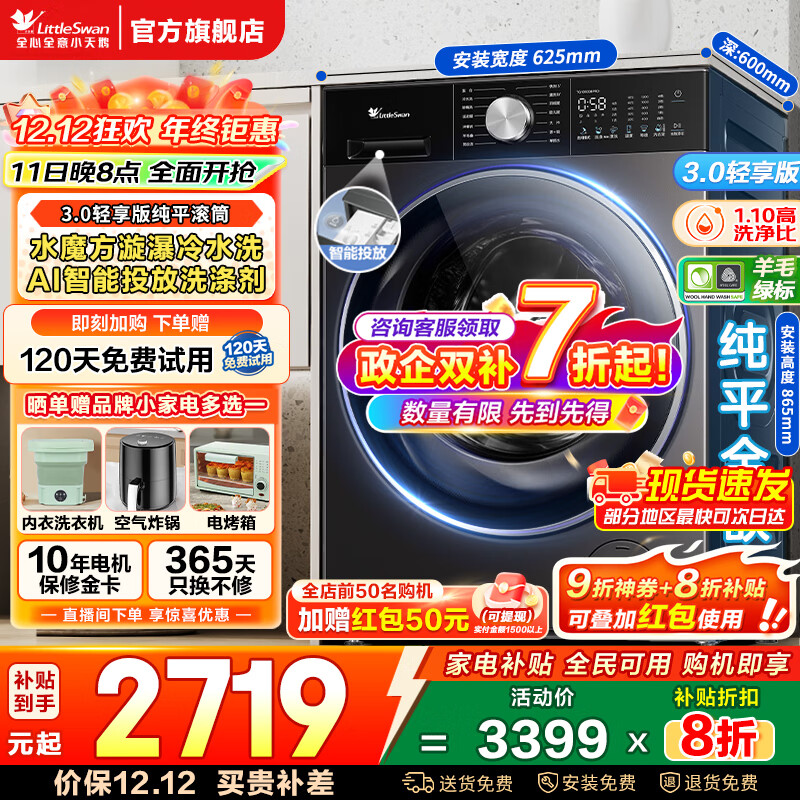 С С÷3.0 10kg Ͳ TG10SC08PRO 2393.69Ԫ(ȯ)