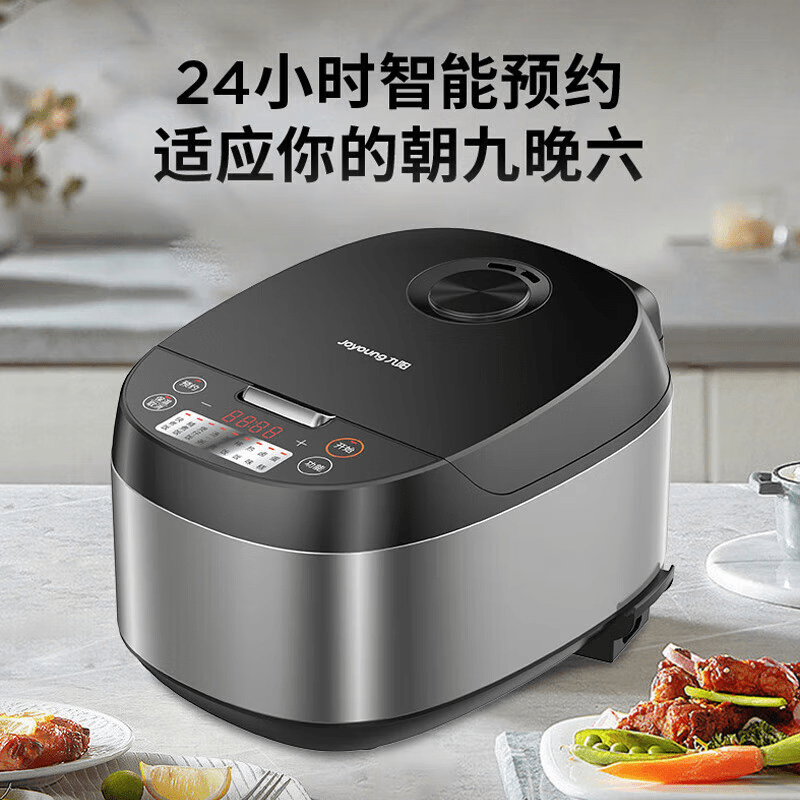九阳（Joyoung）电压力锅IH电磁加热家用大容量铁釜电饭煲预约双胆 智能预约电饭锅 3L