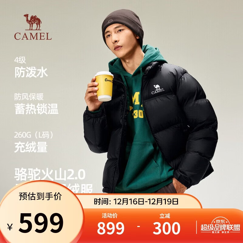 骆驼火山2.0羽绒服男冬季2025新款加厚保暖面包服短款外套M13CR07066E