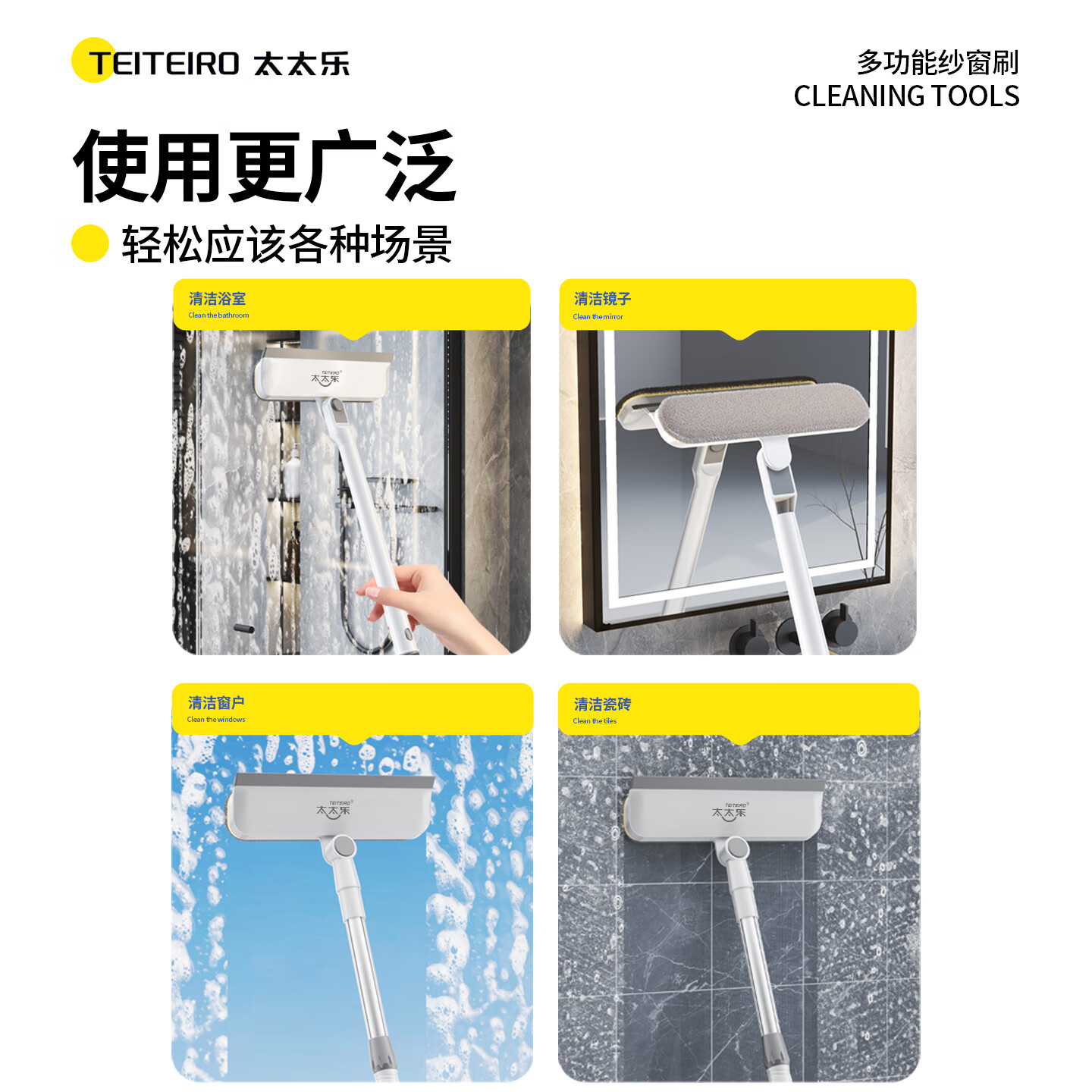 太太乐擦玻璃神器高层外窗专用洗窗户刮水器家政清洁工具刮擦一体伸缩杆 刮擦一体短款擦窗器【共1布】