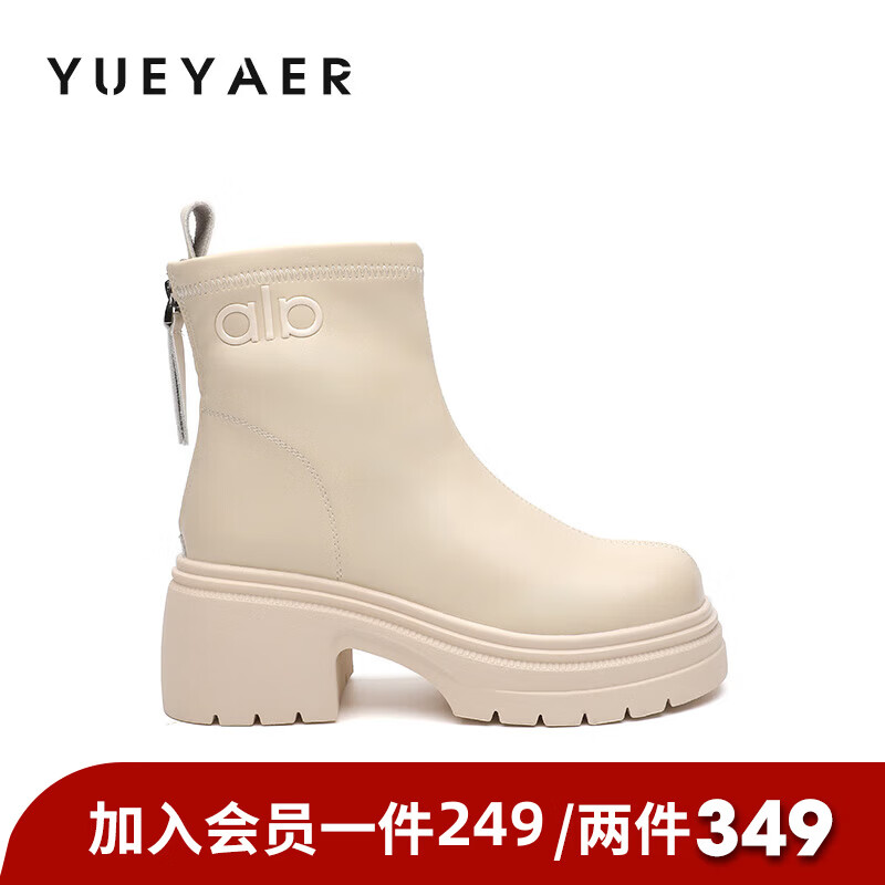 月芽儿高跟短靴女款2025新款冬季切尔西靴瘦瘦靴短筒弹力踝靴 绒里米白色14T 38