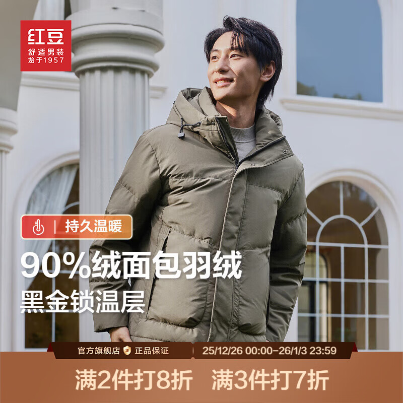 �춹��ñ������޷�25�ﶬ�¿ů������ñ���߳������޷������� ����L1 L 175/92A �Ƽ�62-70���� 399Ԫ