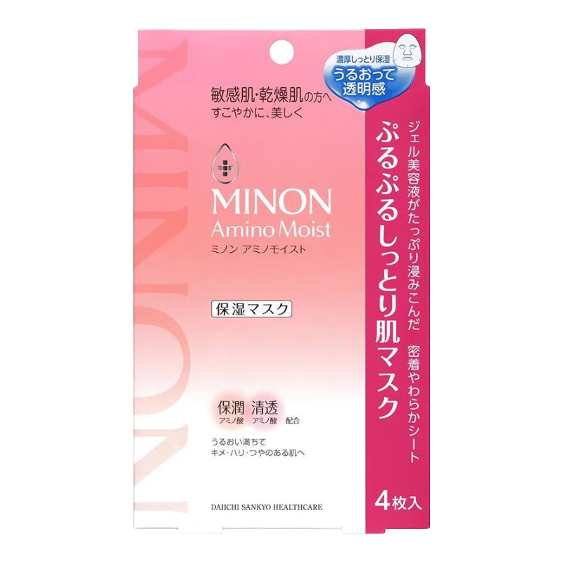 MINON【JD物流 日本直邮】minon蜜浓 氨基酸面膜 敏感肌肤可用滋润保湿 保湿面膜22ml*4片*3盒(新旧款随机)