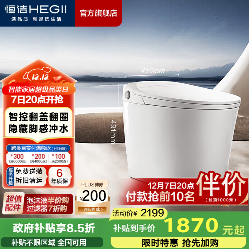 ࣨHEGIIͰˮѹʽȦԶ ˮѹ+ǿط+ŸгˮE3 400mm 390mmϣ