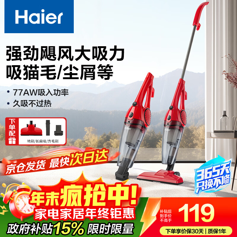 ���� HT-C2160R �����ֳ������� ǿ���������� 80.32Ԫ(����ȯ)