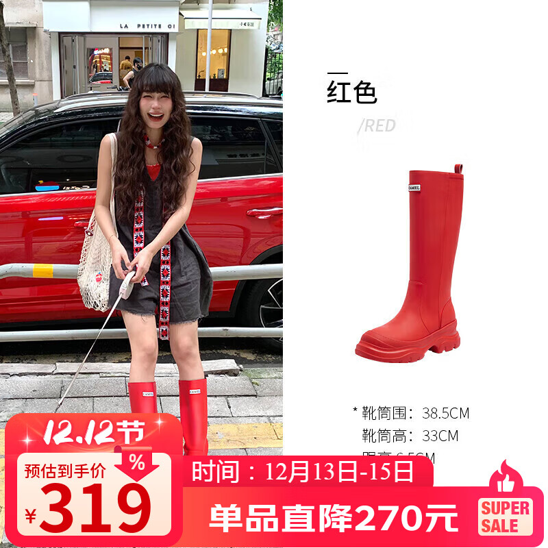 骆驼（CAMEL）七夕彩虹雨靴女晴雨两穿轻盈户外休闲长靴 L25W577028 红色 39
