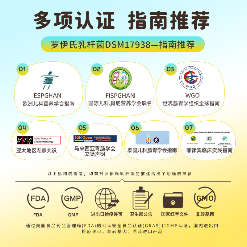 拜奥儿童益生菌秋冬入园早晚套装礼盒呼吸道肠胃3岁+儿童成人可用 经典+呼吸道 5ml*2瓶