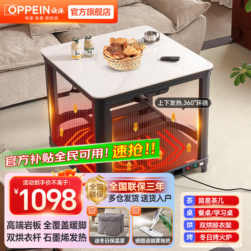 ŷ�ɡ��ؼ���ɱ����ů�������Ұ��������¯��¯ȡů�������ο������Ӽ��ö����๦��ȡů�輸���� ��A������������90*90������⿡�˫���� ���Ӻ��Ұ塿�ײ�ů��+���·���+ʯīϩ+��ʱ 762.49Ԫ(������)