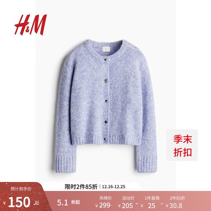 H&MŮװ��֯��2025���¿�ʱ��miuϵ����Ŧ����ƿ��������1270053 ��ǳ��ɫ XS 155/80 540Ԫ��4��(��135Ԫ/��)