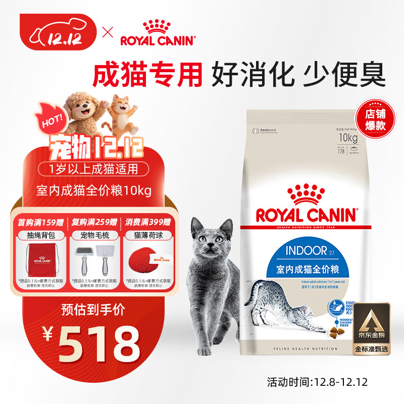 ʼ I27 ڳè ȫ 10kg 1 431.63Ԫ