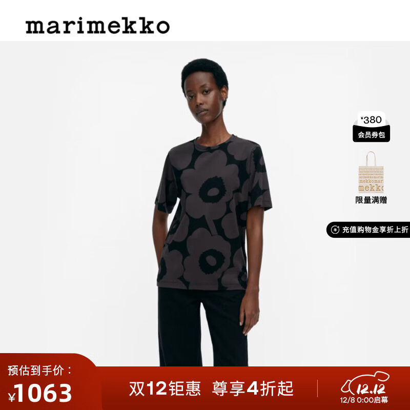 marimekko圣诞礼物【Unikko游霓可印花】2025早秋新款圆领Tunnit T恤 黑色、深灰色 XS