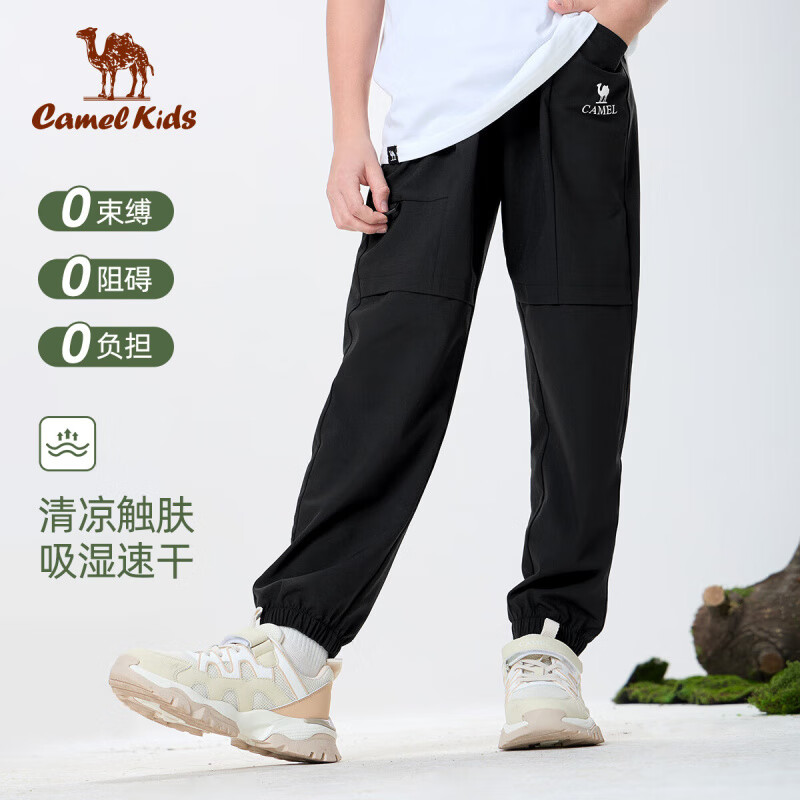 骆驼(CAMEL)童装裤子速干长裤儿童春夏凉感工装时尚休闲裤防蚊裤 幻影黑 150