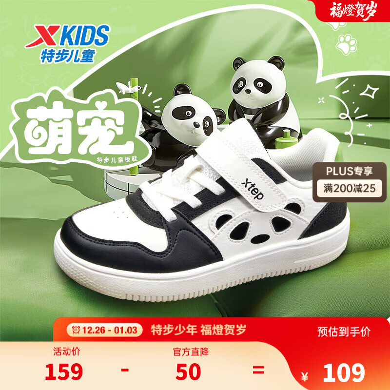 �ز� �ȳ�ͯЬ��ͯ��Ь �������������ĥ ����/�� 30 87Ԫ(����ȯ)