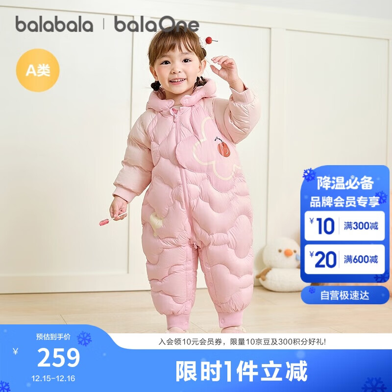 巴拉巴拉童装婴儿连体羽绒服连体衣宝宝衣服2025冬装哈衣爬服萌趣男童女童