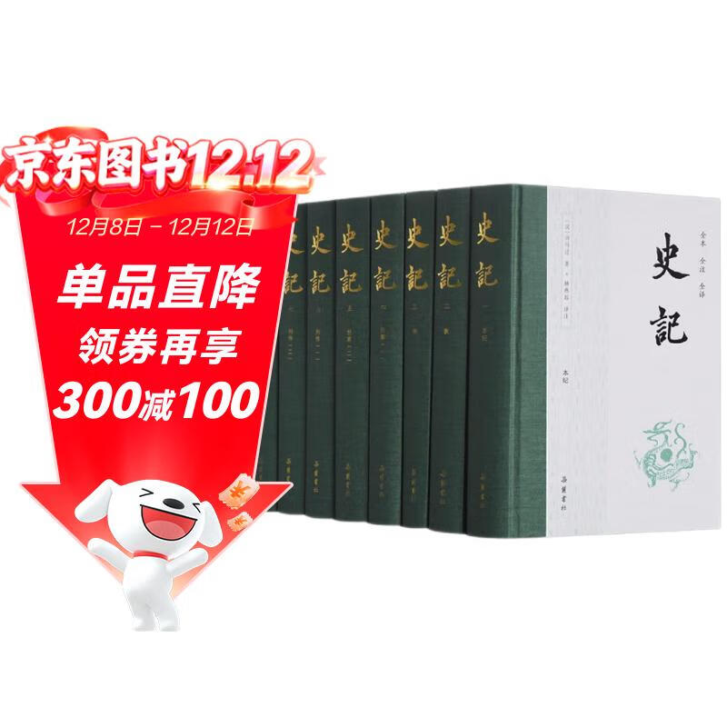 ʷ  ȫ  ȫȫעȫ  ǡ Ƽ   װȫŲ 167Ԫ