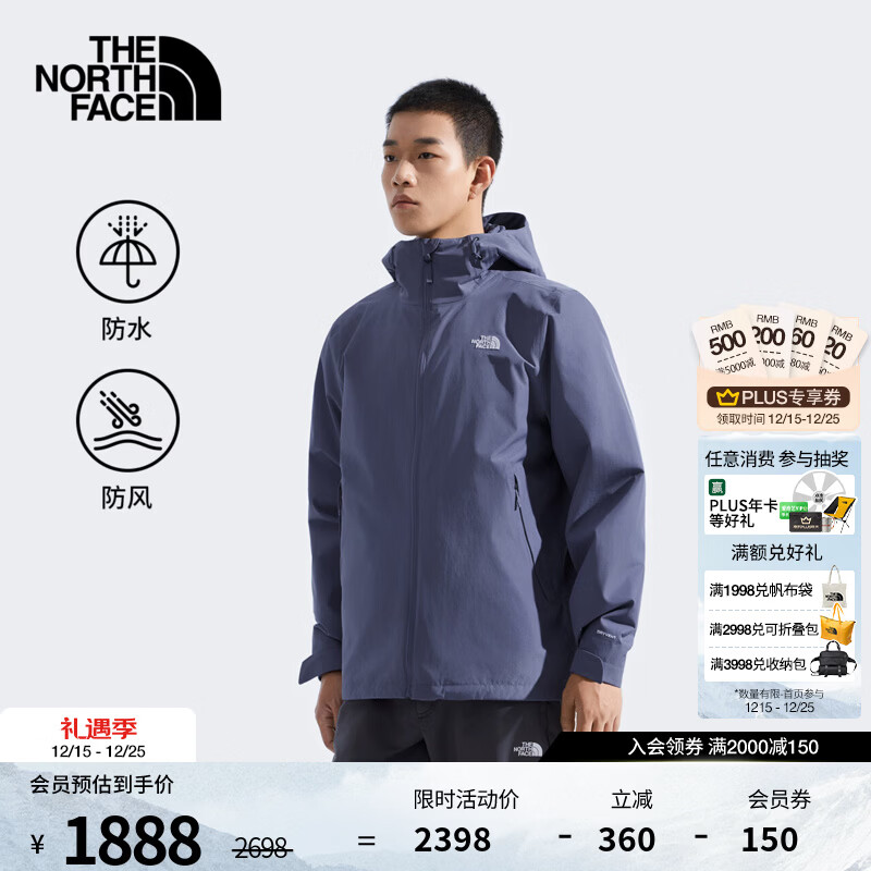 北面（The North Face）三合一冲锋衣男Carto棉服防水可拆卸外套户外保暖25秋冬上新|8FHW BTR/暮光紫 L/175
