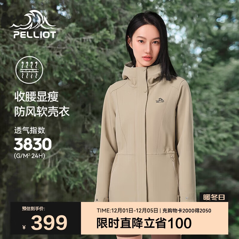 ϣͣPelliotﶬ·ˮŮʿеɽ12330602L 332.31Ԫ