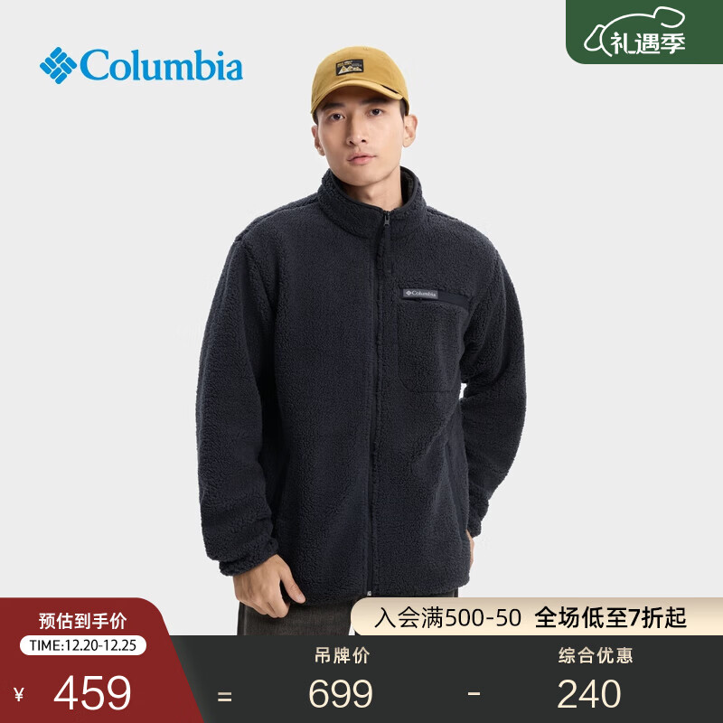 Columbia哥伦比亚户外25秋冬新品男子立领抓绒衣保暖外套AM2797 010 黑色 M (175/96A)