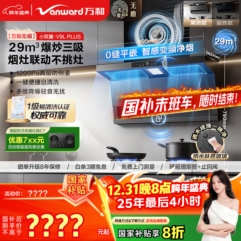 ��� ���̻� V9LPlus 29���� 2042.4Ԫ