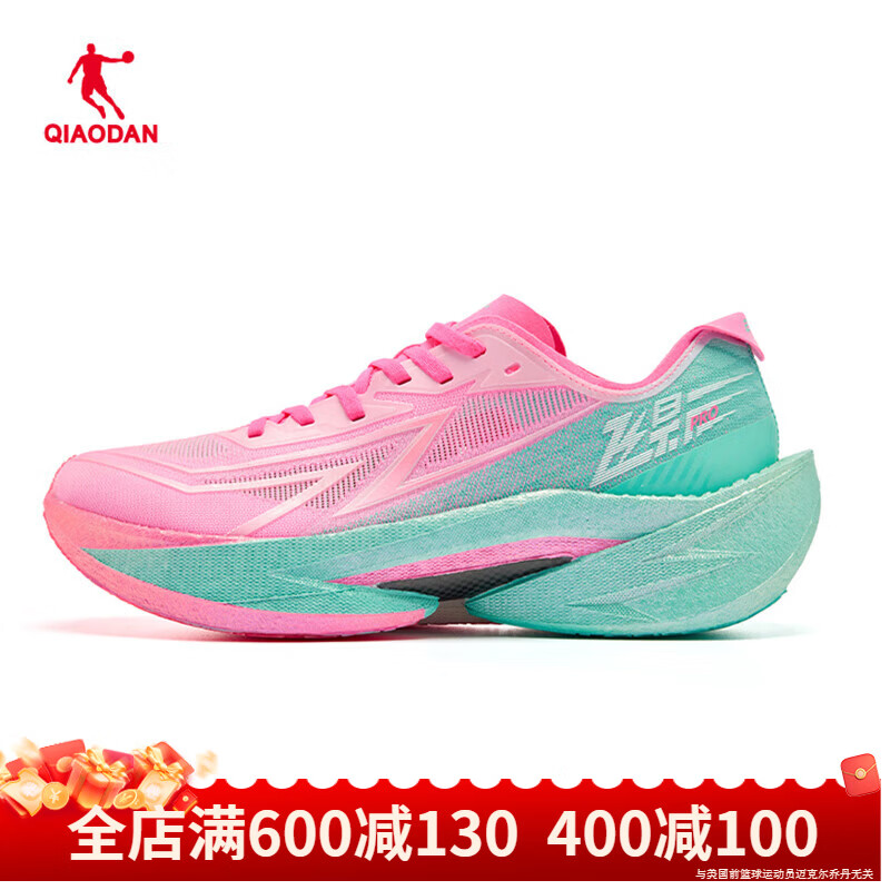 乔丹飞影pro2.0专业马拉松竞速跑步鞋碳板运动鞋QDB023252288 极光粉/马尔斯绿-【商场同款】 40