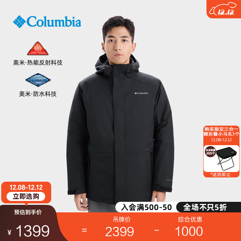 Columbiaױǻ25ﶬƷһڵˮXE2541 010 ɫ M (175/96A) 1199Ԫ