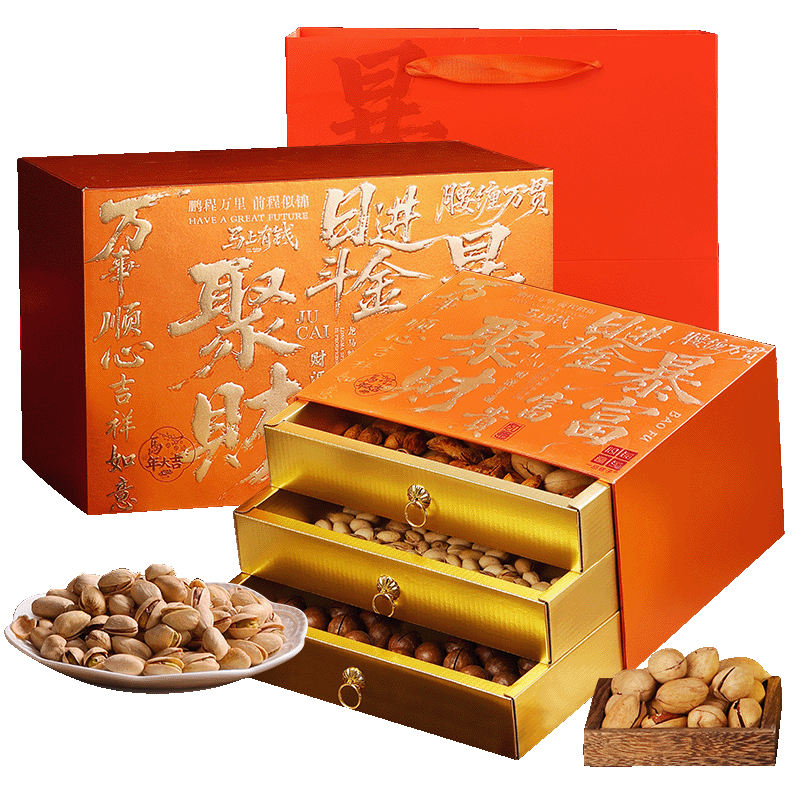 一品巷子三层高端年货纯坚果礼盒1200g开心夏威夷果团购过年送礼干果礼盒