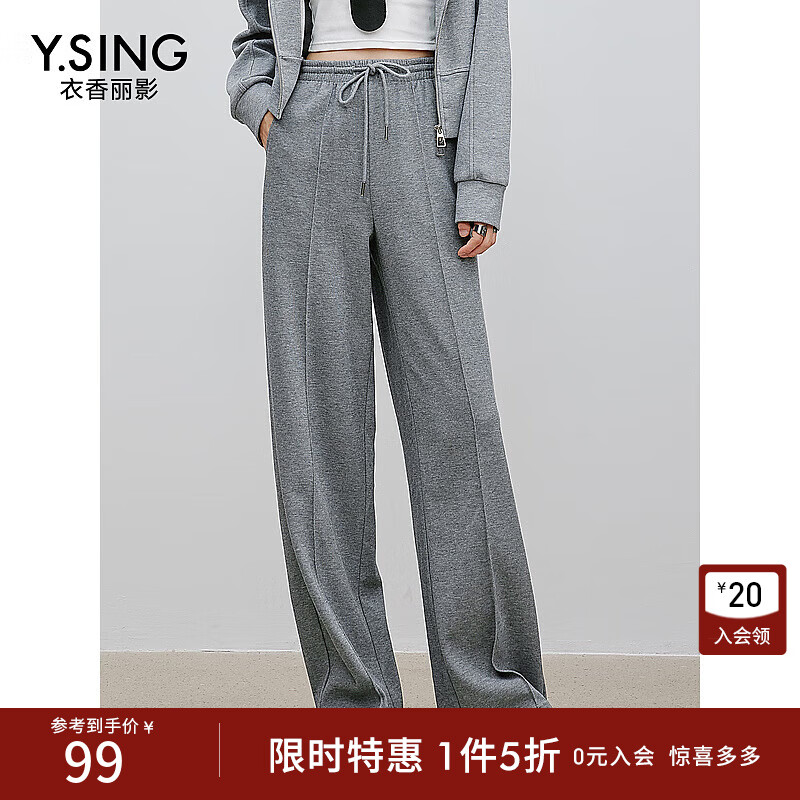 衣香丽影【三件套分开拍】春秋装连帽卫衣短外套卫裤卫裙套装女穿搭 灰色-休闲裤 XL