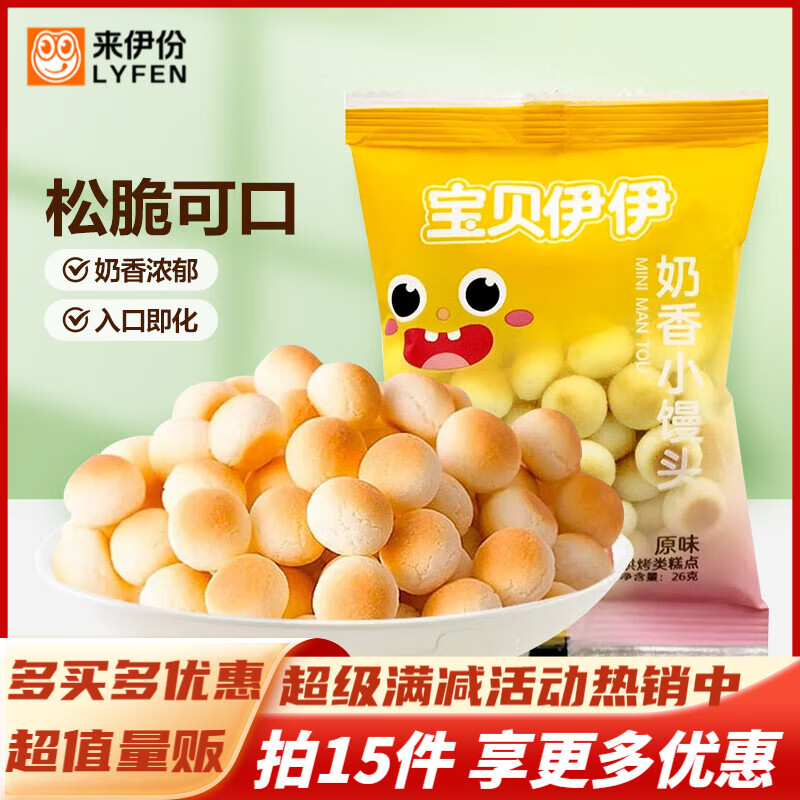  Сͷ  26g*2ѡ15 2.6Ԫ/ѡ1539Ԫ