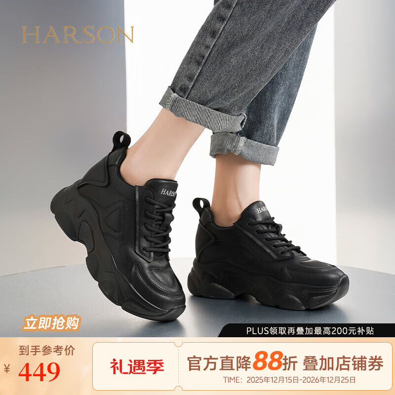 哈森女鞋专柜同款厚底增高休闲鞋四季运动鞋女鞋可选加绒HC242902 黑色 34