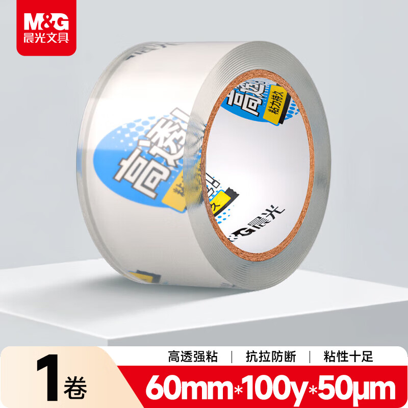 晨光（M&amp;G）高透封箱胶带打包胶带大胶布 60mm*100y*50um 单卷 快递工厂仓库打包办公用品文具搬家 AJD957DC