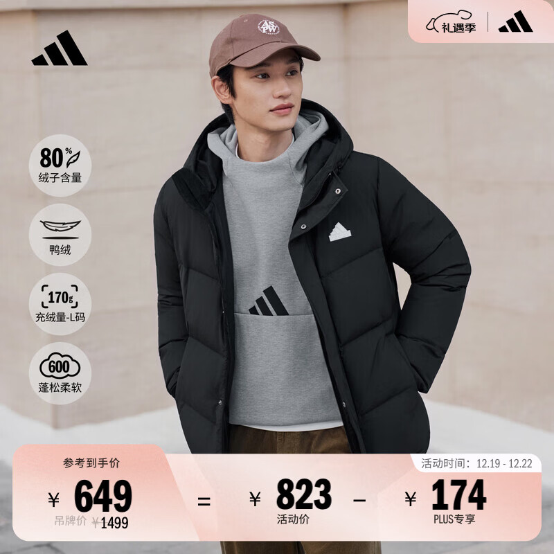 adidas 600蓬拒水休闲保暖鸭绒羽绒服男女秋冬阿迪达斯官方轻运动   黑色   XL