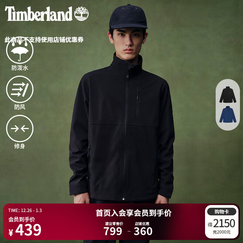 添柏岚（Timberland）官方男装外套户外休闲软壳衣防泼水防风修身|A6AU4 A6AU4001/黑色 L