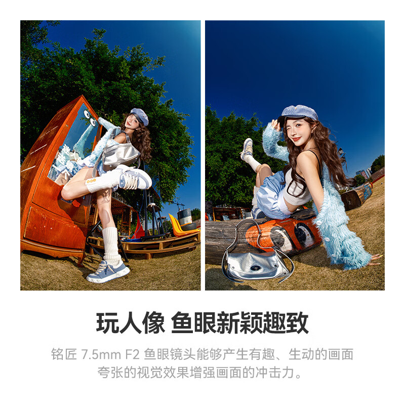 TTArtisan銘匠光學7.5mm f2廣角魚眼鏡頭適用索尼E口松下M43尼康z佳能富士X 黑色 尼康Z口