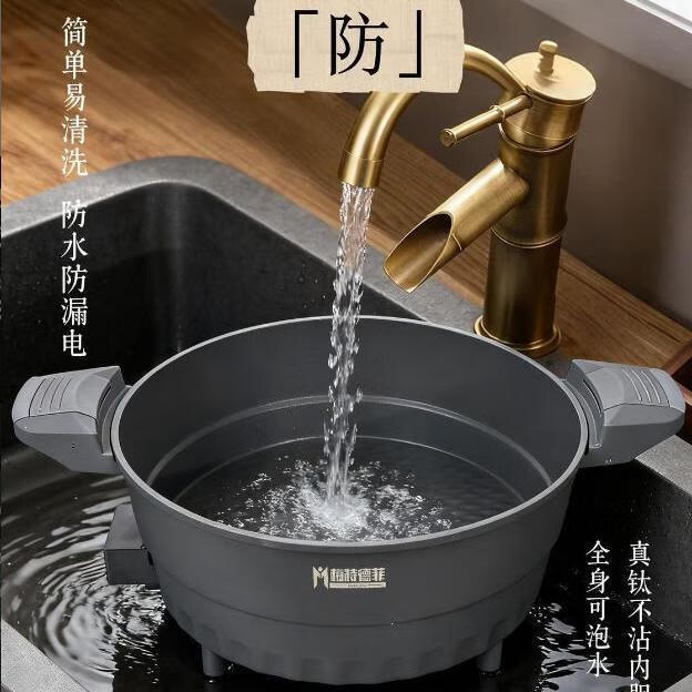 梅特德菲电子微压锅加厚不粘锅电火锅电煮锅家用电炒锅蒸锅多功能不粘锅（新疆西藏不发刀） 6L 口径30