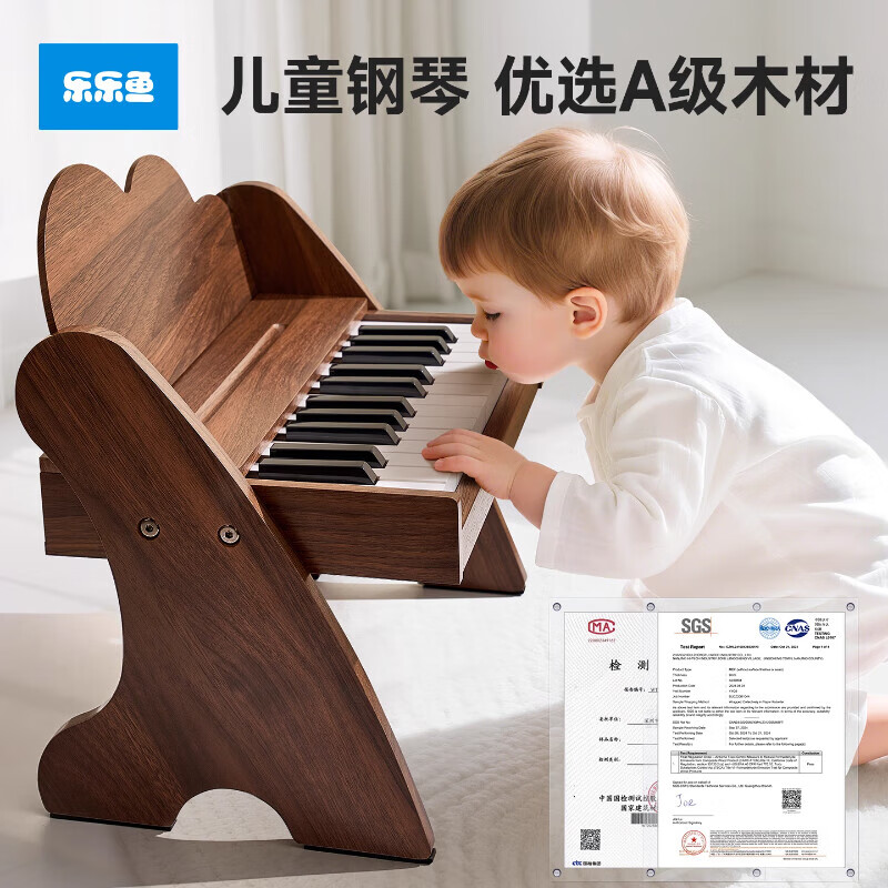 乐乐鱼（leleyu）木质儿童钢琴电子琴宝宝幼儿男孩女孩生日周岁婴儿玩具音乐礼物