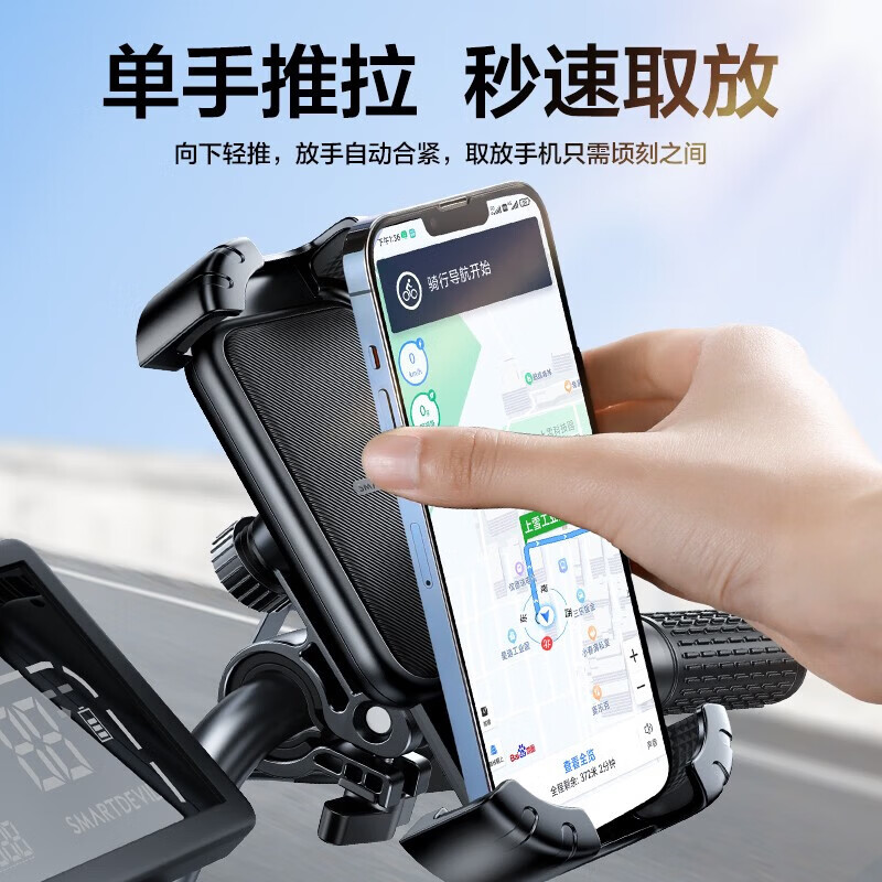 闪魔【甄选百货】 电动车手机架 摩托车手机支架送外卖骑手快递手机支 【黑色】横把手款 骑行手机支架