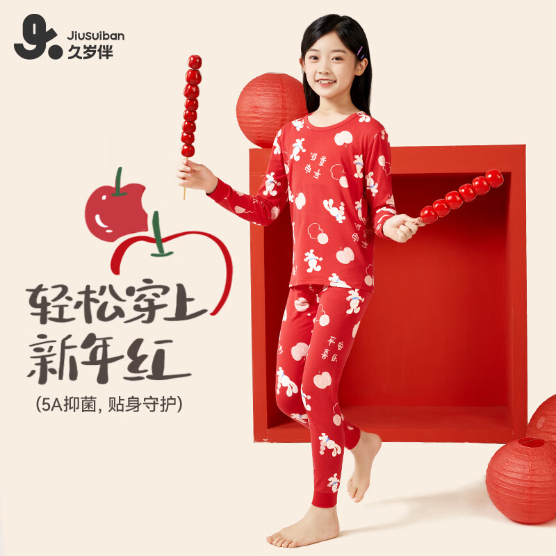 ������ͯ��ů������װ������ɫ��������Ůͯ��������ﶬ�������� ��ɫ ��Ůͯ��420235 160 /����150-162����90-105�� 69Ԫ