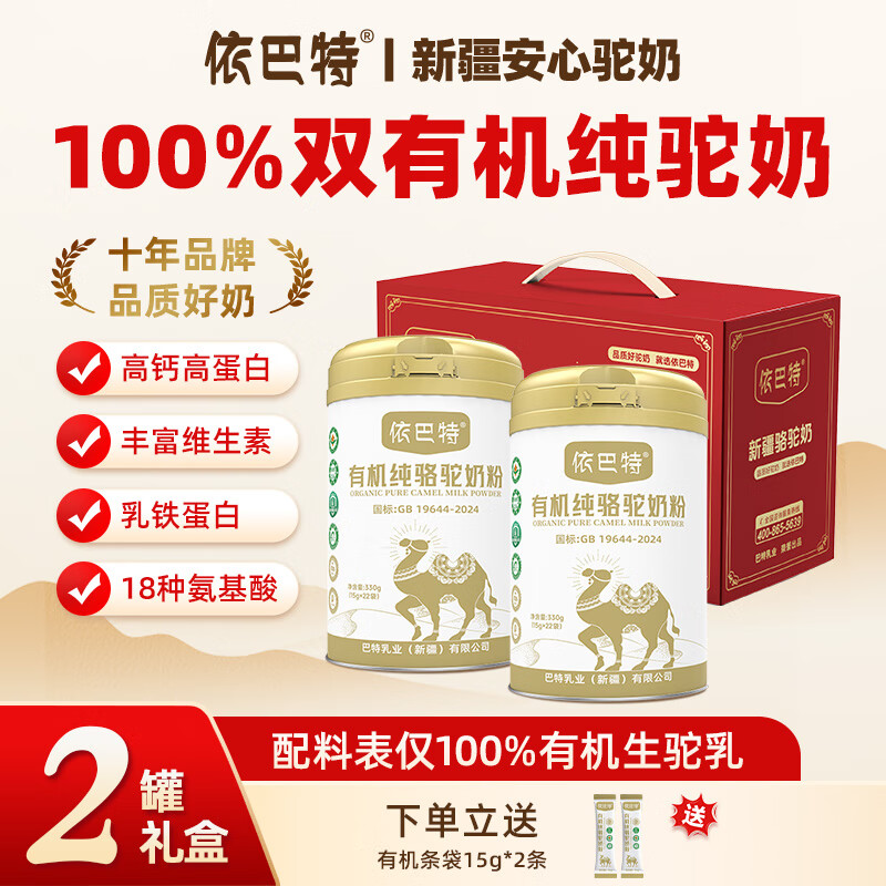 ���ڲ�����������100%˫�л��������̷�330g*2������½��������̷��������и���ͯ 513Ԫ