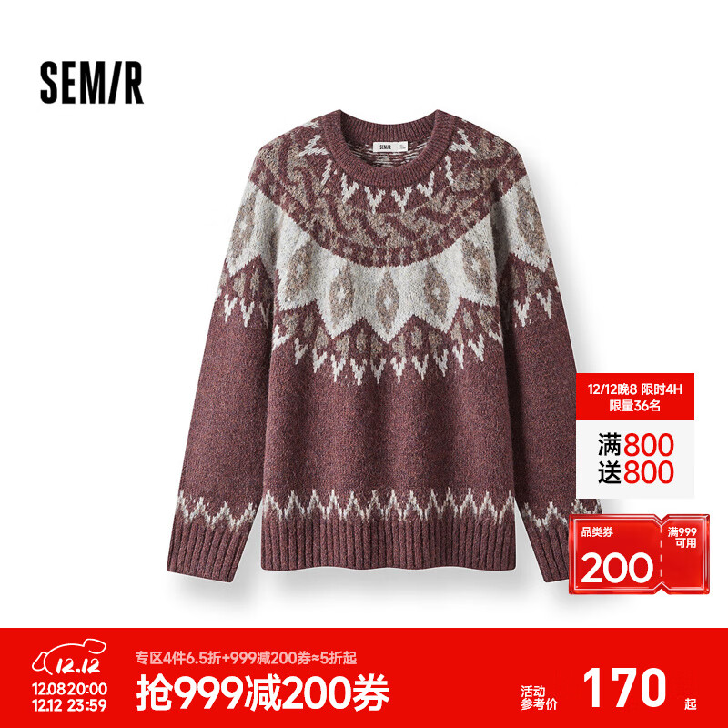 森马（Semir）毛衫男冬季费尔岛提花针织衫2025新款情侣复古套头毛衣 红色调00366（无幻彩纱） L