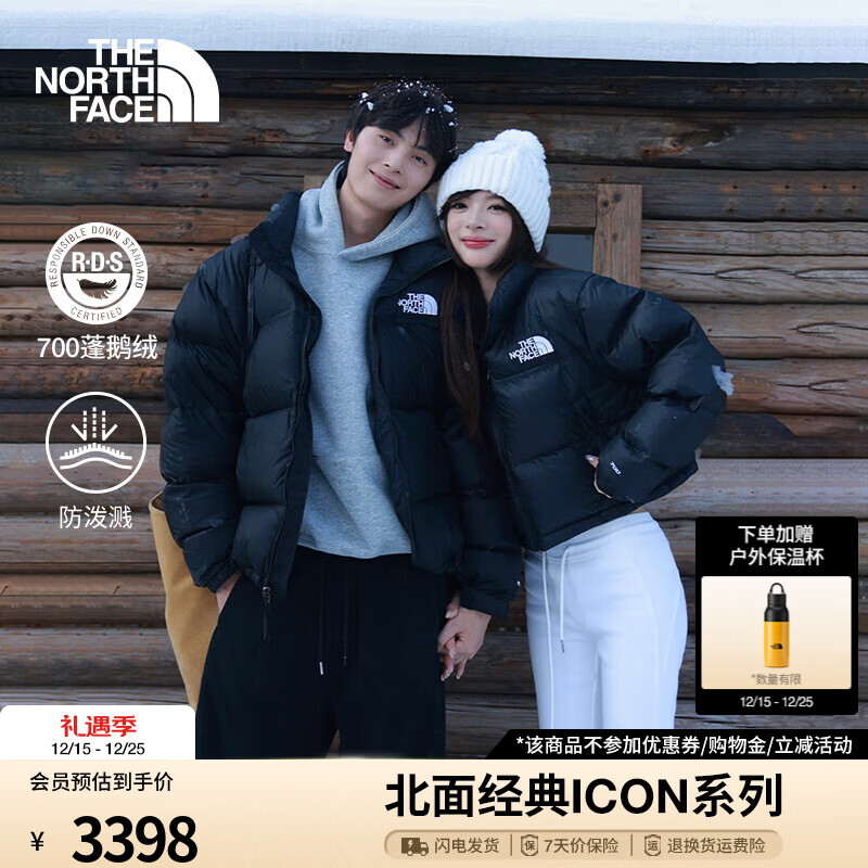 北面（The North Face）【李昀锐同款】ICON羽绒服1996NUPTSE鹅绒美版25年秋冬新款|3C8D GOE/宇宙黑 M (175) 美版偏大一码