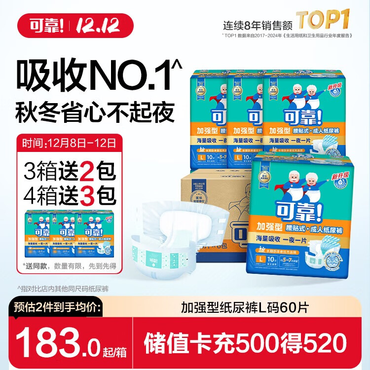 ɿCOCOǿͳֽL60Ƭ(Χ95-120cm)Ӻҹͨʪ 172.06Ԫ